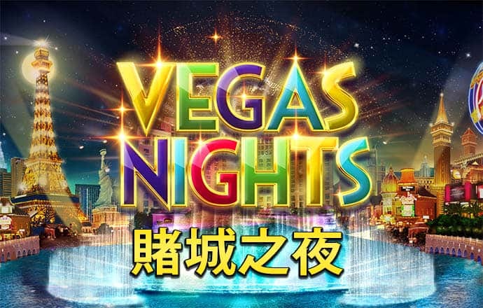 88棋牌官网版截图0